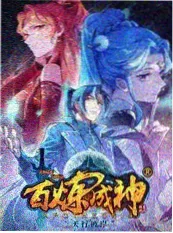 深夜访谈综艺封面